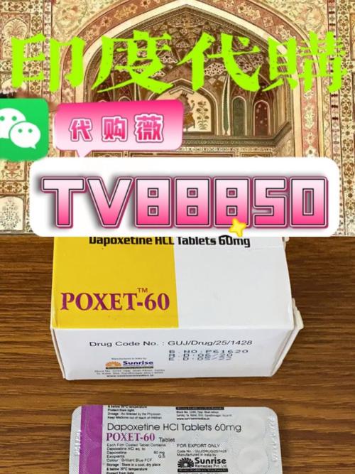 印健印度必利劲哪里可以买？老司机带你避开代购坑，手把手教你安全入手