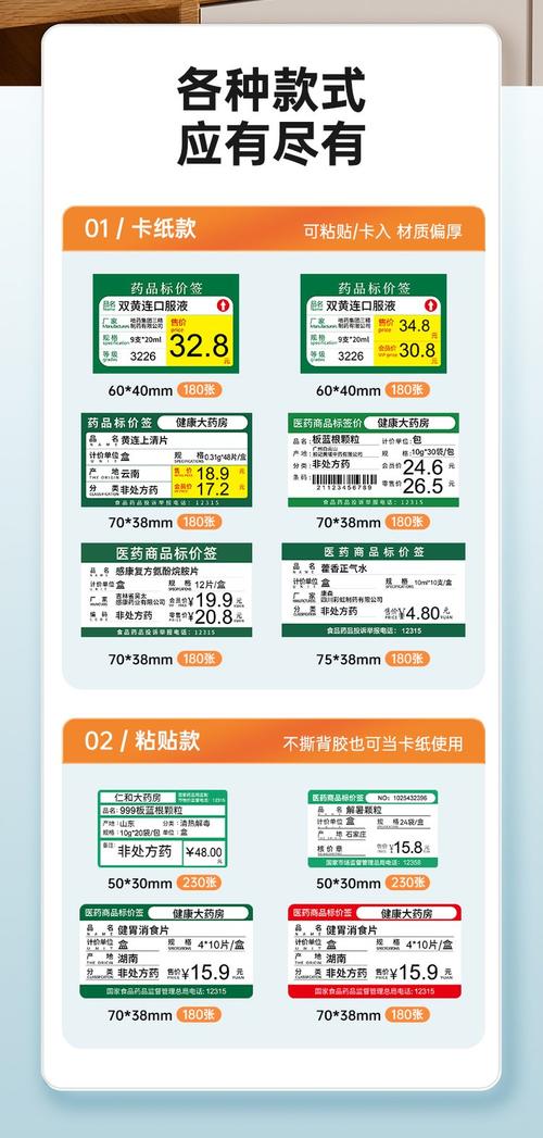 印健印度双效片代购价格表：真实行情与避坑指南
