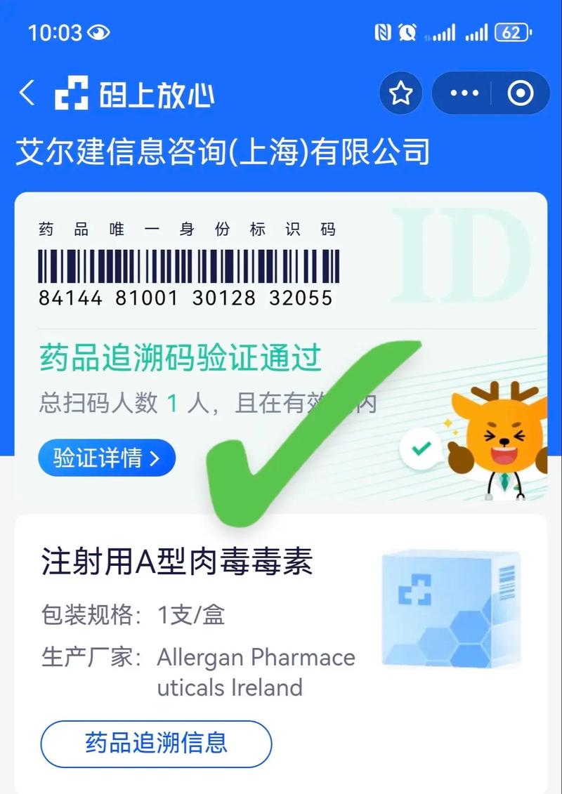 印健印度药品代购网站大全：小白必看的避坑指南与正品鉴别技巧