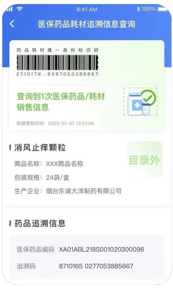 印健印度进口必利劲哪里可以买到？购买渠道全解析