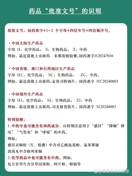 印健花冤枉钱买错药？老编辑揭秘印度男性药品推荐品牌背后的避坑真相