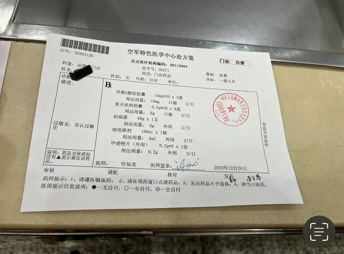 印健找印度药品代购人员联系方式踩坑？老编辑揭秘直邮真相