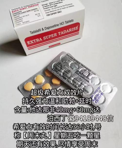 印健印度仿制药希爱力：代购背后的真相